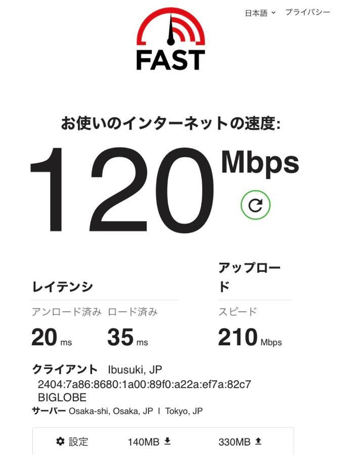 奄美ゲストハウス Hub A Nice Inn Szetoucsi Kültér fotó